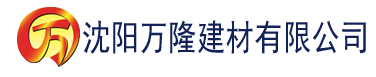 沈阳裸裸直播app建材有限公司_沈阳轻质石膏厂家抹灰_沈阳石膏自流平生产厂家_沈阳砌筑砂浆厂家